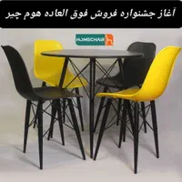 میز و صندلی غذاخوری فلزی FOXBOX