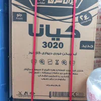 ابگرمکن دیواری ایران شرق