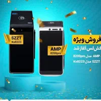 کش لس رومیزی و دیواری مخصوص کارت به کارت|فروشگاه و مغازه|جهرم, |دیوار