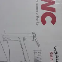 یک عدد شیر روشئویی KWC کی دبلیوسی