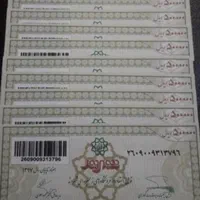 خرید کارت شهروند رفاه کارت اتکا هایپرمی کوروش|خدمات مالی، حسابداری، بیمه|تهران, فلسطین (میدان انقلاب)|دیوار