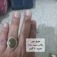 تعدادی انگشتر نقره عیار ۹۲۵ یکجا گرمی ۸۰|جواهرات|تهران, زنجان|دیوار