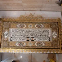 تابلو فرش ایت الکرسی برنزی تابلوفرش۱۱۰×۶۵برنجی|تابلو فرش|تهران, کیانشهر|دیوار
