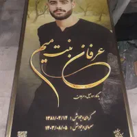 سنگ قبر سنگ مزار رنگی سه بعدی 60در160 کد c19|عمده‌فروشی|تهران, جیحون|دیوار