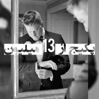 آتلیه عروس ازدواج آسان آتلیه فیلمبرداری عکاسی