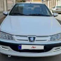 پارس XU7P1402