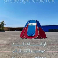 چادر مسافرتی 18نفره آپشنال ۶ضلعی سواران|کوهنوردی و کمپینگ|قم, نیروگاه|دیوار