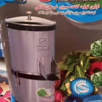 سبزی خردکن|خردکن، آسیاب، غذاساز|شاهین‌شهر, شهرک پردیس|دیوار