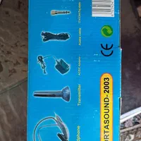 هدفن ژاپنی قدیمی آکبند|صوتی و تصویری|اصفهان, شهرستان|دیوار