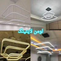 لوستر مدرن. طرح 3 لاین A3 و باقی مدلها|لوستر و چراغ آویز|تهران, خرمشهر|دیوار