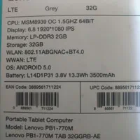 تبلت فب پلاس لنوو Lenovo Phab Plus 770m Mp4 32GB|تبلت|تهران, سلیمانی|دیوار