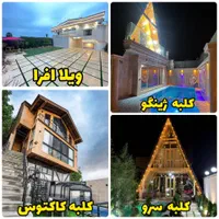 اجاره ویلامعمولی،سوییت،آپارتمان،استخروجکوزی|اجارهٔ کوتاه‌مدت آپارتمان و سوئیت|محمودآباد, |دیوار