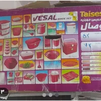 سرویس پلاستیک