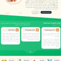 سئو تخصصی و طراحی وب سایت|خدمات رایانه‌ای و موبایل|تهران, چیتگر جنوبی|دیوار