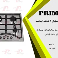 ورق استیل نگیر گاز رومیزی گاز صفحه ای هود مخفی|اجاق گاز و لوازم برقی پخت‌وپز|تهران, شادآباد|دیوار