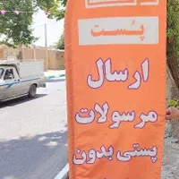 ساخت،انواع،پرچم،های ساحلی بنر،رومیزی|خدمات رایانه‌ای و موبایل|اصفهان, بوستان ناژوان|دیوار