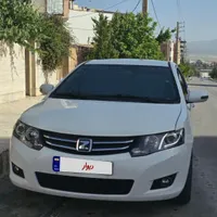 اریو  زوتی 97/کم اصحلاک  در حـد