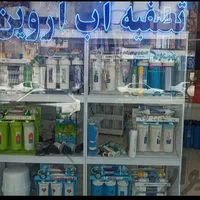 تعمیرات تخصصی تصفیه آب خانگی ونیمه صنعتی|خدمات پیشه و مهارت|قم, قلعه یزدیها|دیوار