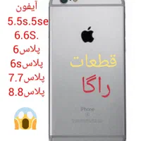 تاچ السیدی iphone6s x xs نوت ۱۰پرو ال سی دیa32 5g