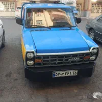 امداد خودرو یدک کش امدادخودرو برشبانه روزی