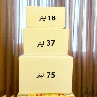 یخدان فیبری یونالیت جا یخی یخچال مسافرتی|یخچال و فریزر|اصفهان, پروین|دیوار