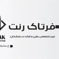 مشاور مبتدی (آموزش رایگان) ماهیانه ۳۰ ت ثابت|استخدام بازاریابی و فروش|تهران, توحید|دیوار
