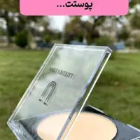 پنکک لاکچری کوین|آرایشی، بهداشتی، درمانی|تهران, خواجه نظام الملک|دیوار