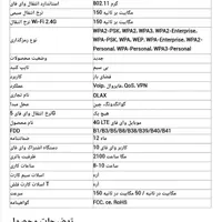 مودم جیبی 4g قابل حمل Olax مدل MF980L|مودم و تجهیزات شبکه|ایلام, |دیوار