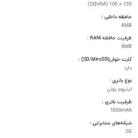 گوشی نوکیا|موبایل|کوهدشت, |دیوار