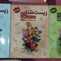 کتاب کنکور تجربی|کتاب و مجله آموزشی|تهران, فلاح|دیوار