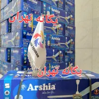 پنکه سقفی جهانشاه|پنکه و تصفیه‌کنندهٔ هوا|تهران, جیحون|دیوار