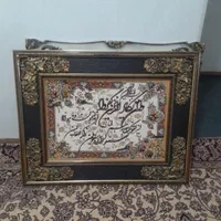 تابلو|تابلو فرش|تهران, جیحون|دیوار