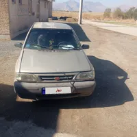 دوگانه