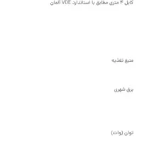 فرز دنلکس نو نو|ابزارآلات|شیراز, شهرک گلستان|دیوار
