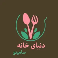 دنیای خانه سامینو