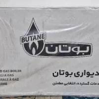 پکیج نو