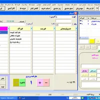 نرم افزار برنامه حسابداری رستوران فست فود کترینگ|خدمات رایانه‌ای و موبایل|تهران, تهرانپارس غربی|دیوار