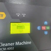 تعمیرات شستشو رادیات بخاری ماشین با دستگاه اتومات|خدمات موتور و ماشین|مشهد, دانش|دیوار