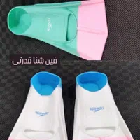 فروشگاه پخش لوازم استخر و مایو شنا|غواصی و ورزش‌های آبی|تهران, شهرک ولیعصر جنوبی|دیوار