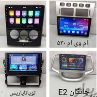 روکش ماشینها پخش مانیتورتیبا ساینا ۲۰۶پارس|قطعات یدکی و لوازم جانبی|شیراز, هفت تنان|دیوار