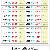 09134739040