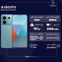 موبایل