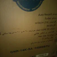 کولر گازی 14000 جنرال  General T3 سفارش امارات آک|کولر گازی و فن‌کوئل|تهران, جردن|دیوار