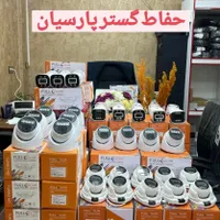 دوربین مداربسته های پارسیان|دوربین مداربسته|قرچک, |دیوار