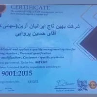 استخدام نیروی خدماتی نظافتی|استخدام سرایداری و نظافت|تهران, وردآورد|دیوار