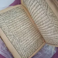 کتاب دعا|کتاب و مجله مذهبی|قدس, |دیوار