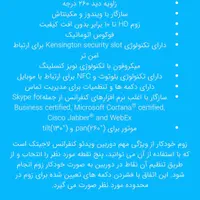 ویدیو کنفرانس|دفتر کار|تهران, تهرانپارس غربی|دیوار
