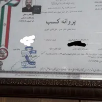 باربری مجازحمل بار اثاثیه منزل اسباب کشی آیدین بار