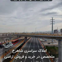 خریدفروش زمین ملکی صفی ابادچاهشک فازدو الهیه|فروش زمین و ملک کلنگی|مشهد, جاهد شهر|دیوار