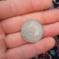 تعدادی سکه قدیمی